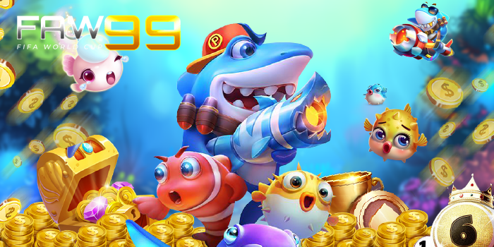 จุดเด่นบางส่วนของระบบเกมยิงปลาแลกรางวัล FAW99